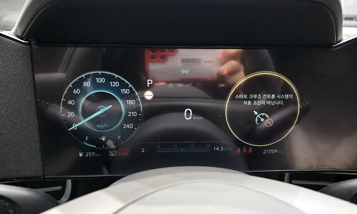 Hyundai Avante 2023 1.6