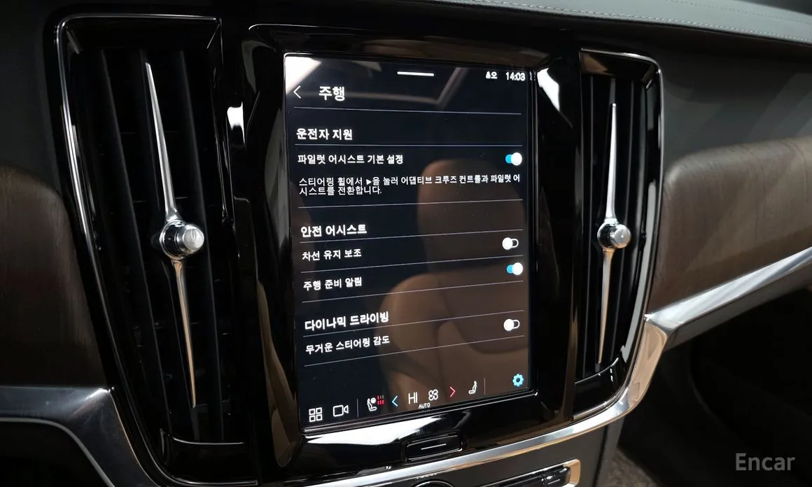 Фото 16 - Volvo S90