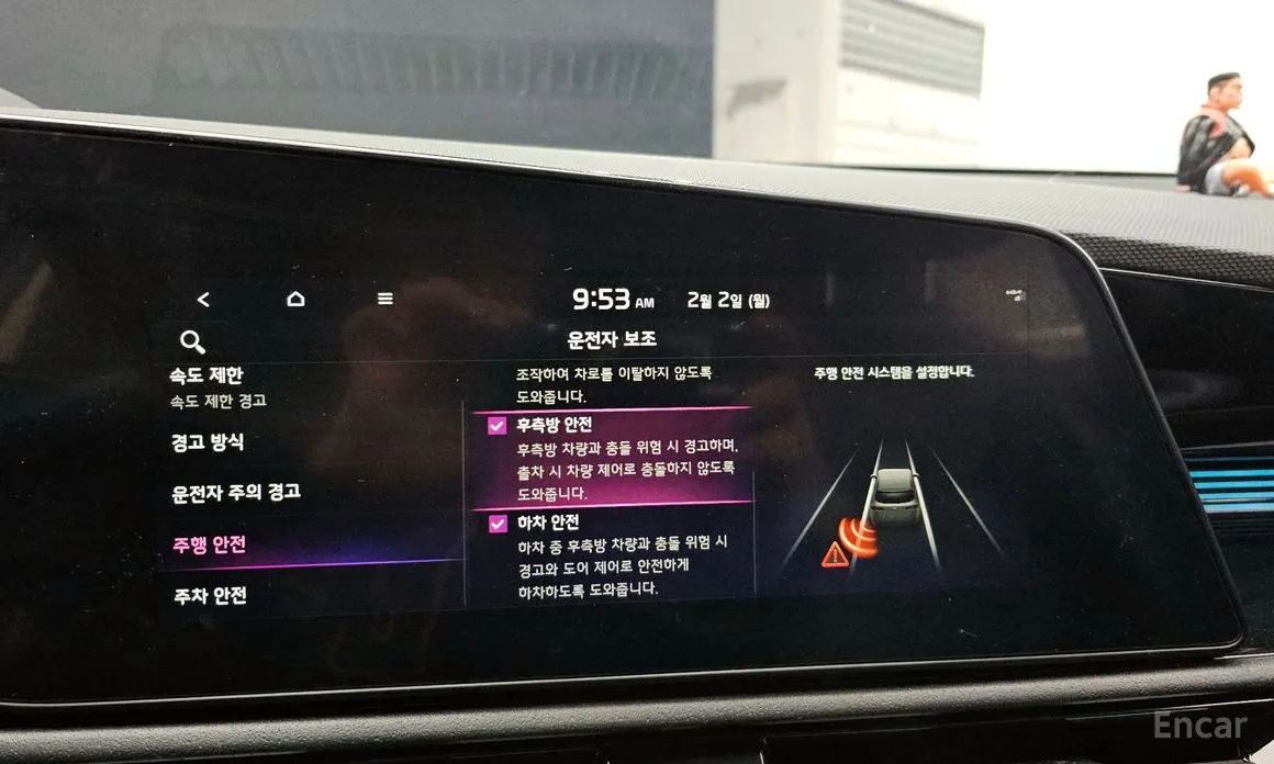 Фото 16 - Kia Niro