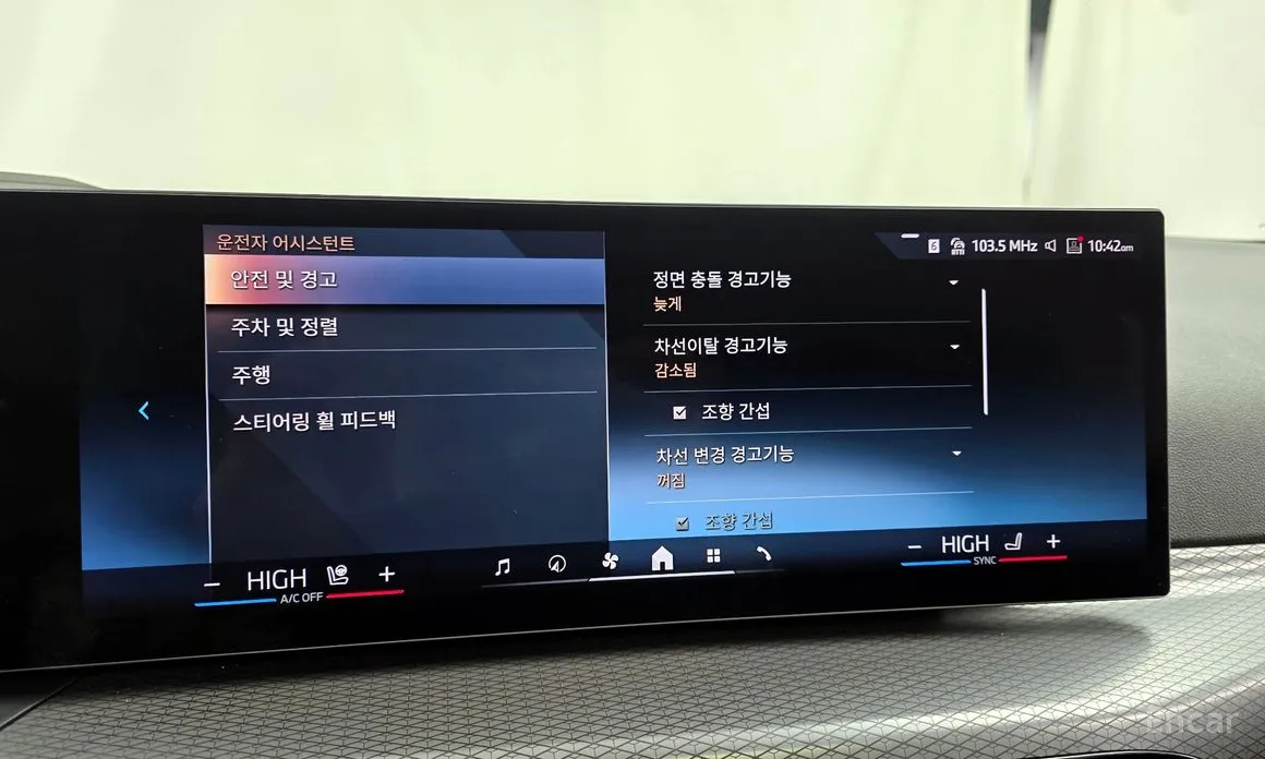 Фото 16 - BMW i4