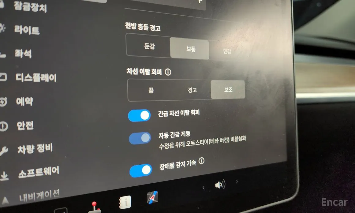 Photo 16 - Tesla Model Y