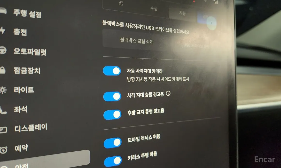 Photo 17 - Tesla Model Y