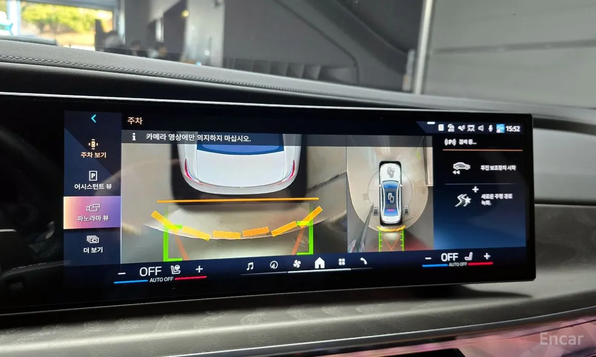 BMW 7 Series 2022 750e xDrive Design Pure Excellence