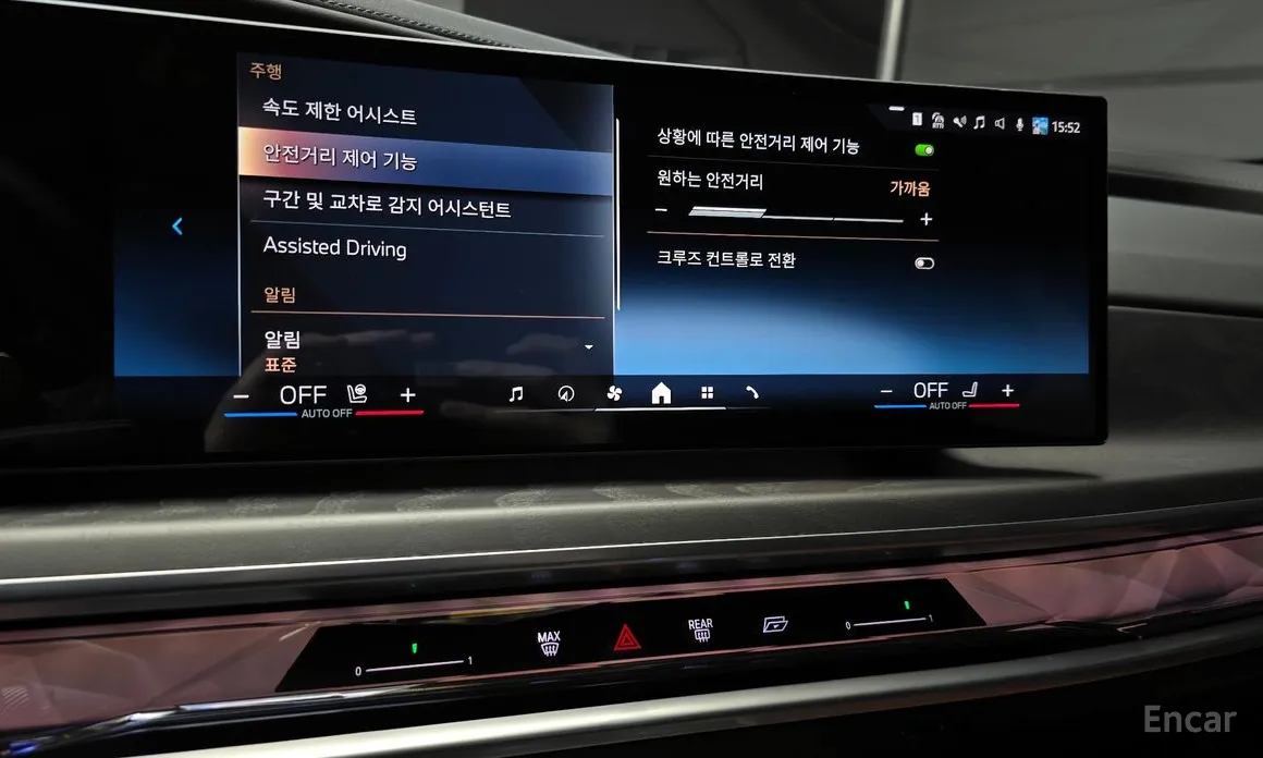 BMW 7 Series 2022 750e xDrive Design Pure Excellence