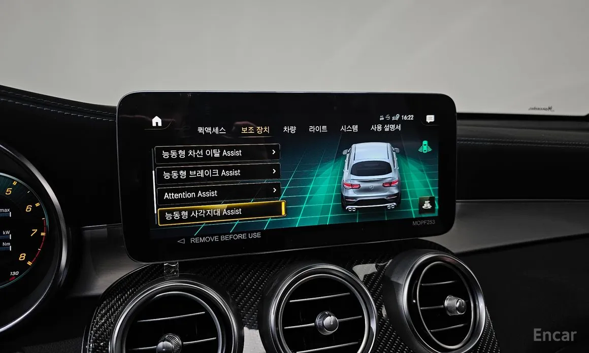 Фото 16 - Mercedes-Benz GLC-Class