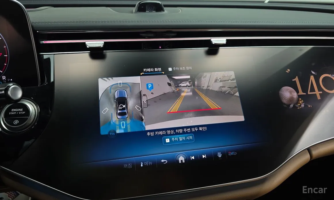 Фото 14 - Mercedes-Benz E-Class