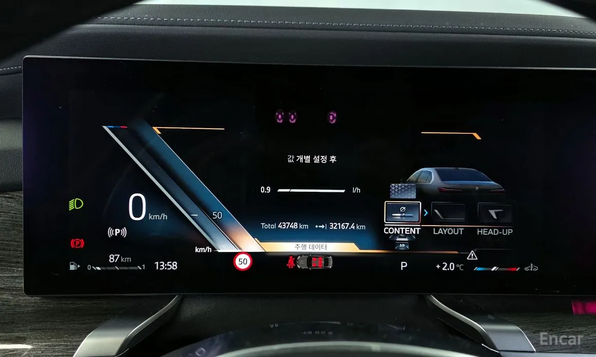 Фото 8 - BMW 7 Series