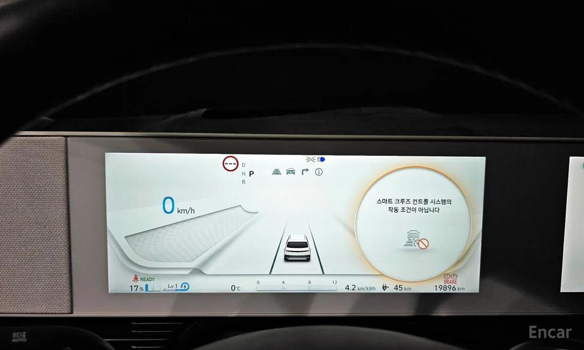 Photo 8 - Hyundai Ioniq 5