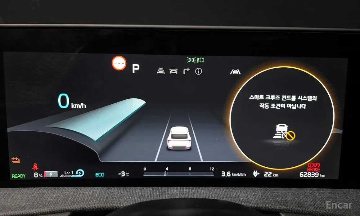 Фото 8 - Kia EV6