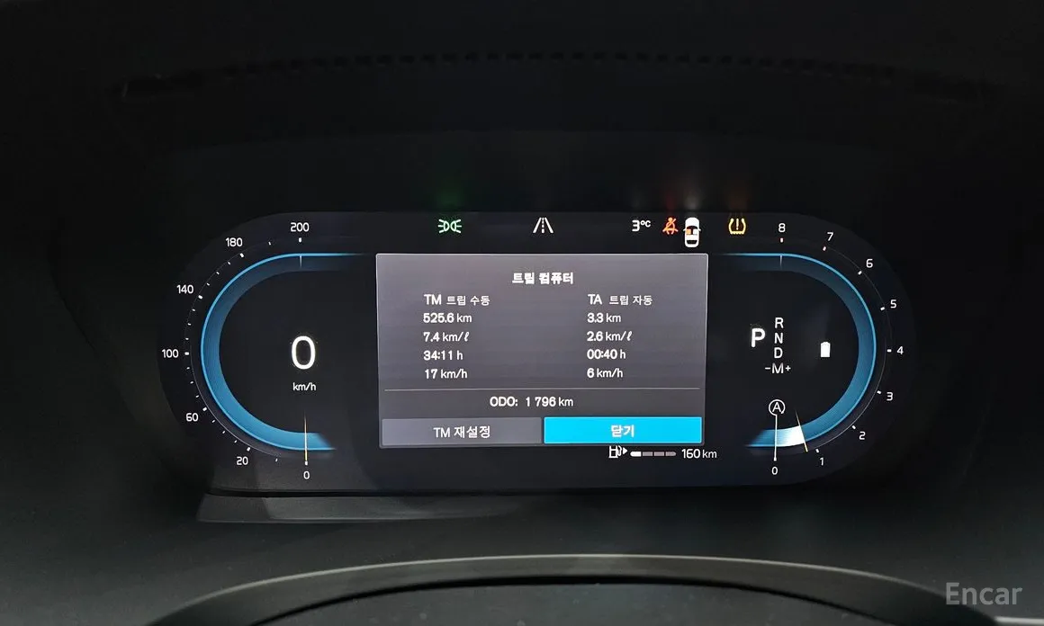 Фото 8 - Volvo V90