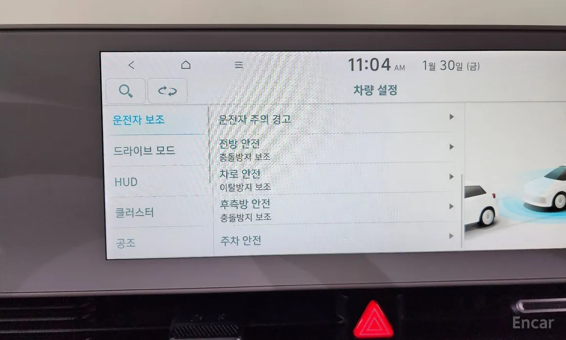 Фото 18 - Hyundai Ioniq 5