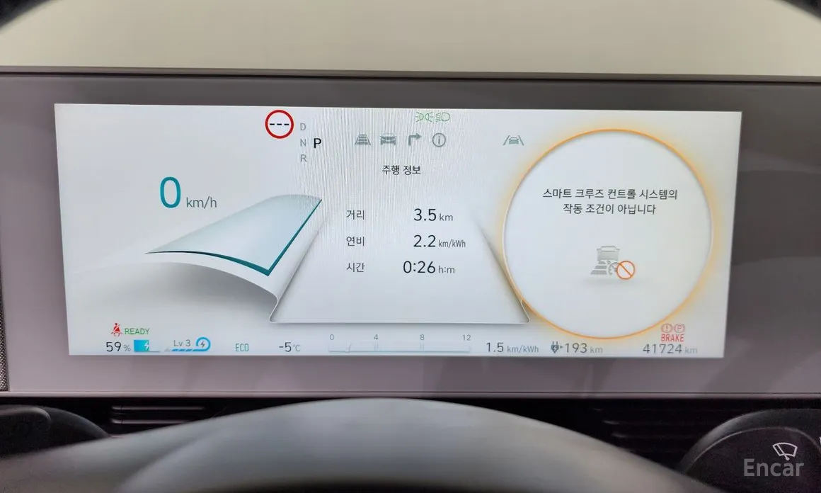 Фото 8 - Hyundai Ioniq 5