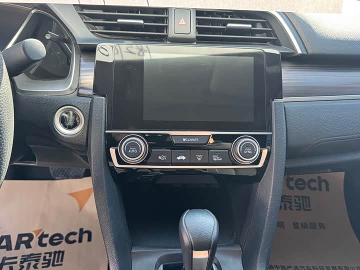 Фото 6 - Honda Civic