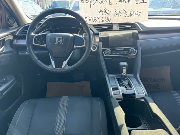 Фото 9 - Honda Civic