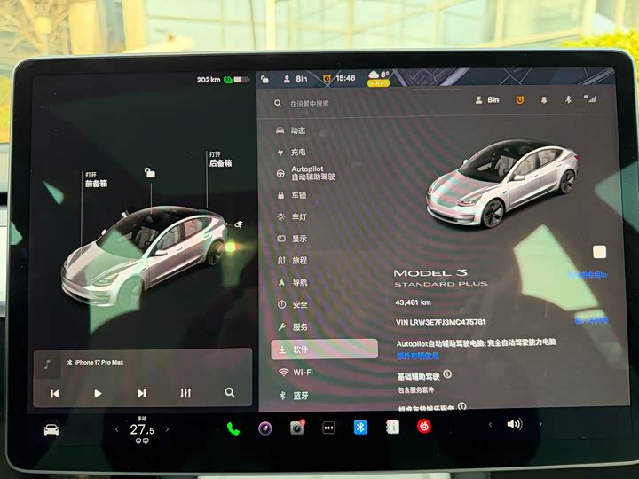 Фото 8 - Tesla Model 3