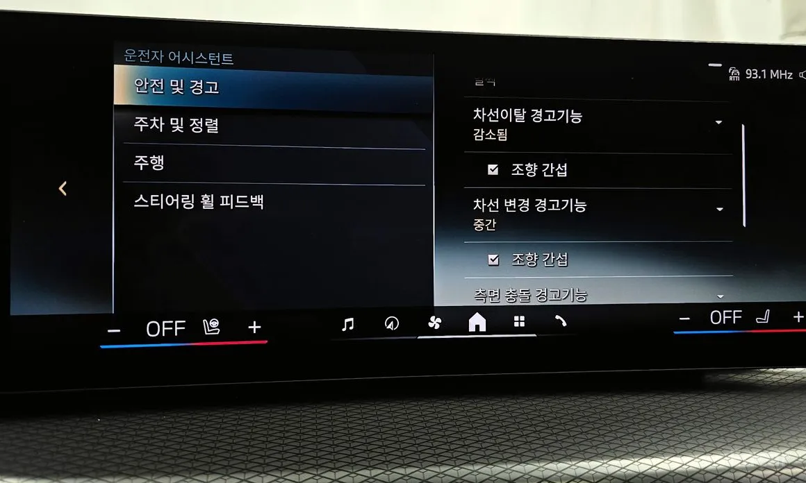 Фото 16 - BMW i4