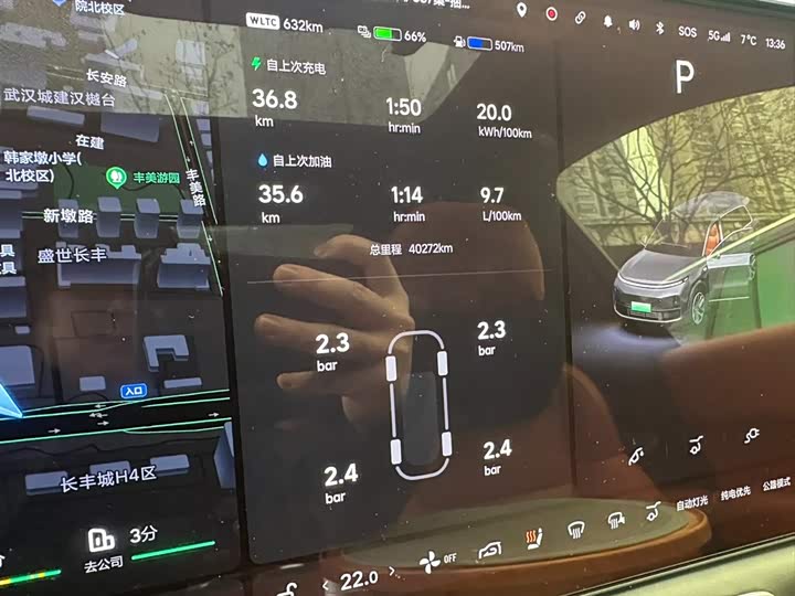 Фото 3 - LiXiang L9