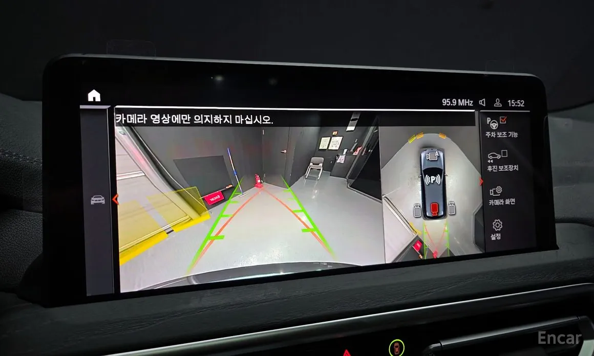 Фото 17 - BMW iX3