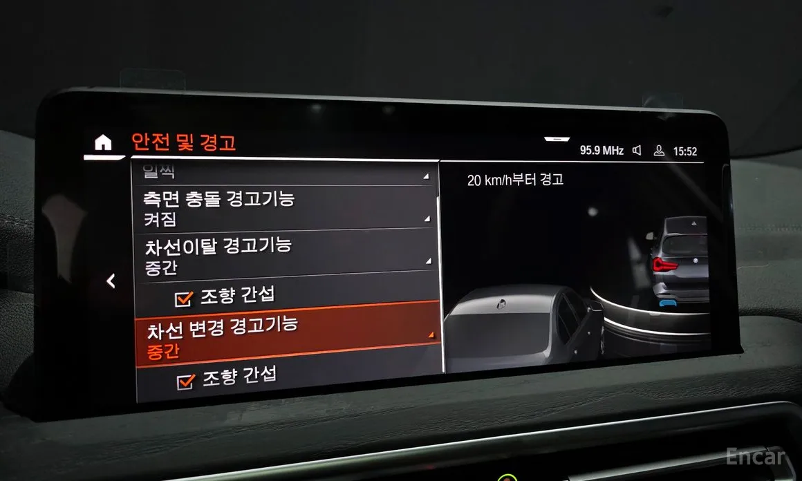 Фото 18 - BMW iX3