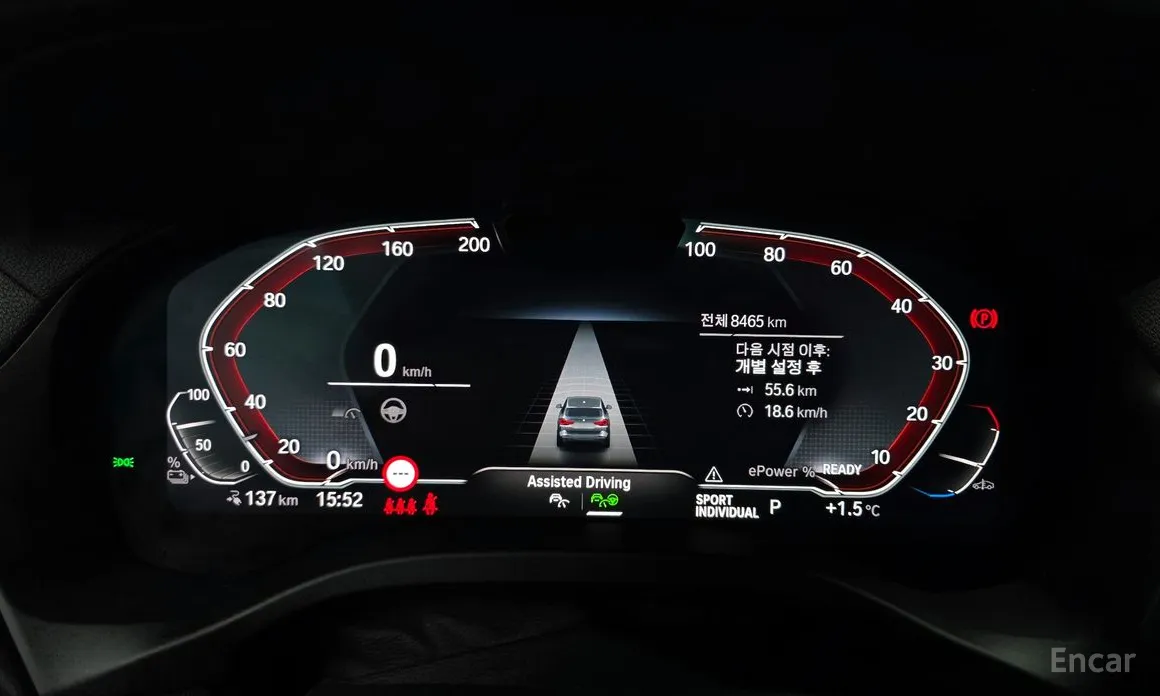 Фото 8 - BMW iX3