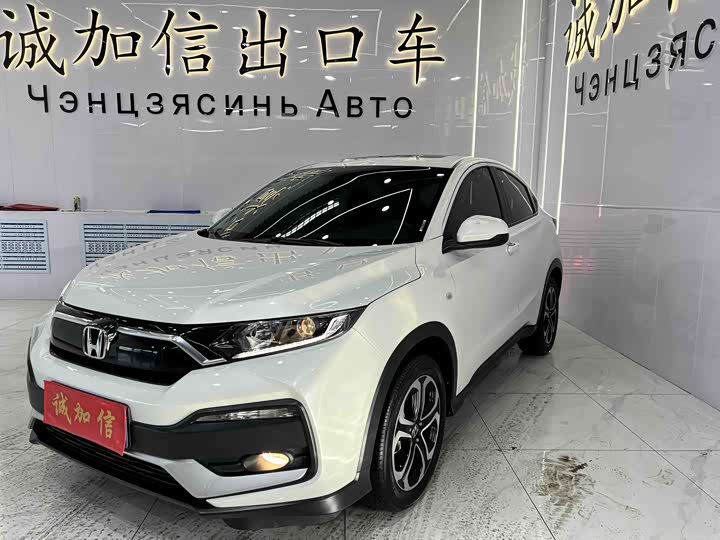 Фото 1 - Honda XR-V