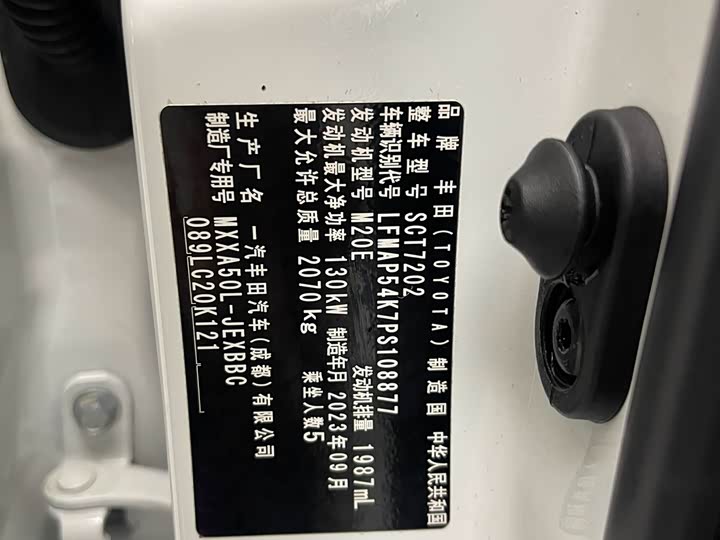 Фото 7 - Toyota Avalon