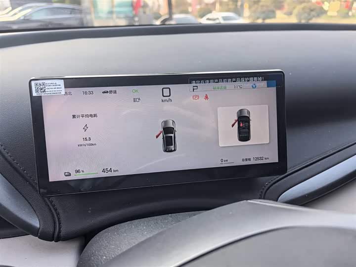 Фото 6 - BYD Yuan Plus