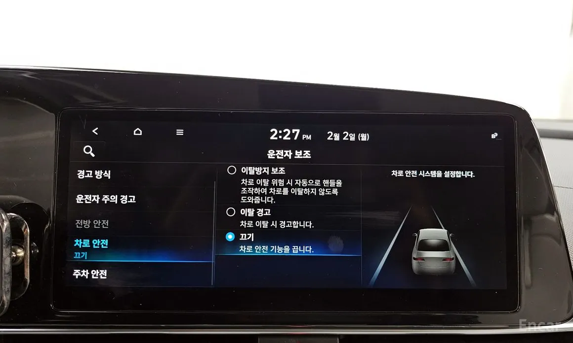 Фото 16 - Hyundai Avante