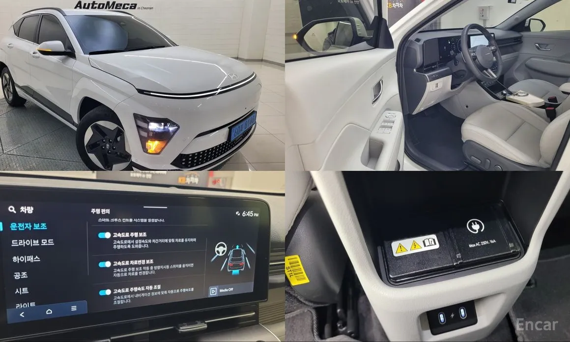 Фото 1 - Hyundai Kona