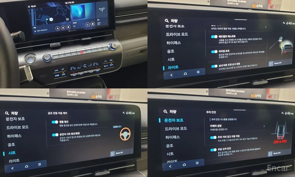 Фото 14 - Hyundai Kona