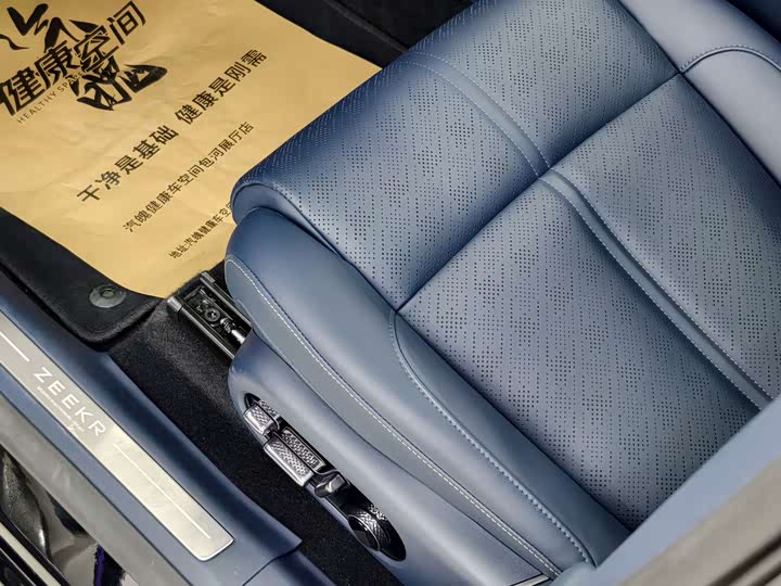 Фото 9 - Zeekr 7X