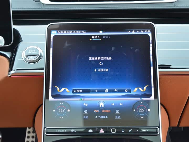 Фото 7 - Mercedes-Benz S-Class