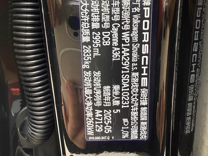 Фото 5 - Porsche Cayenne