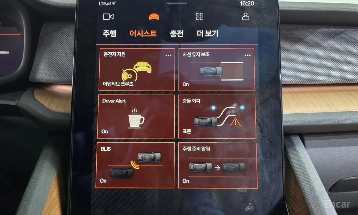 Фото 16 - Polestar 2