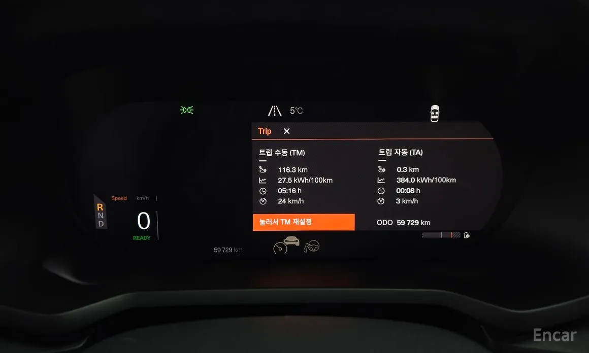 Фото 8 - Polestar 2