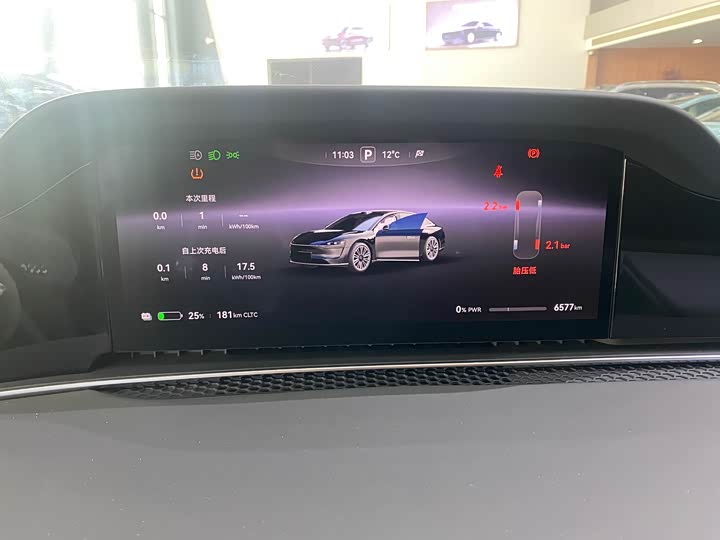 Фото 9 - Stelato S9