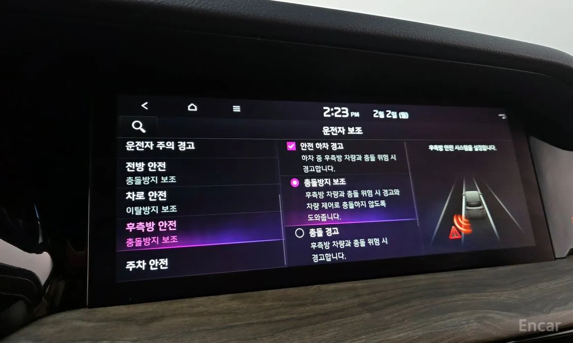 Фото 16 - Kia Mohave