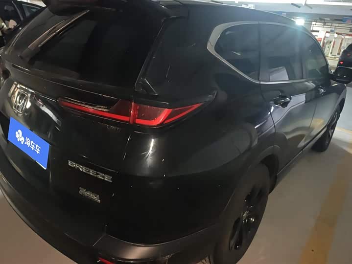 Фото 3 - Honda Breeze