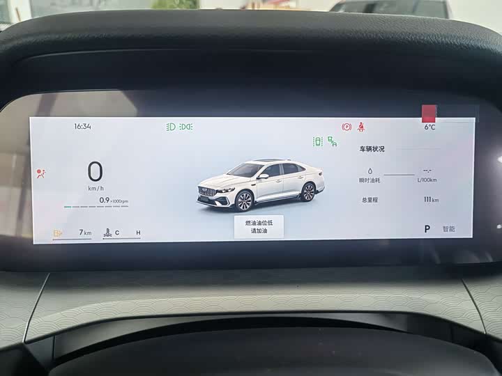 Фото 8 - Geely Preface