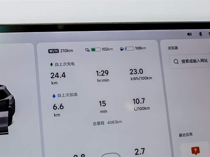 Фото 8 - LiXiang L8