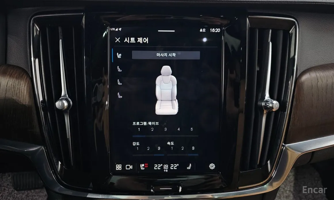 Фото 19 - Volvo S90