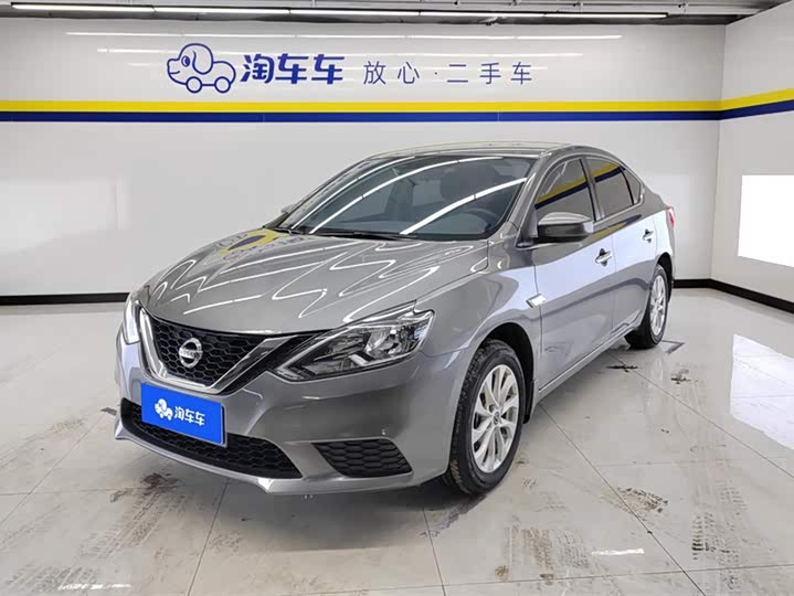 Фото 1 - Nissan Sylphy