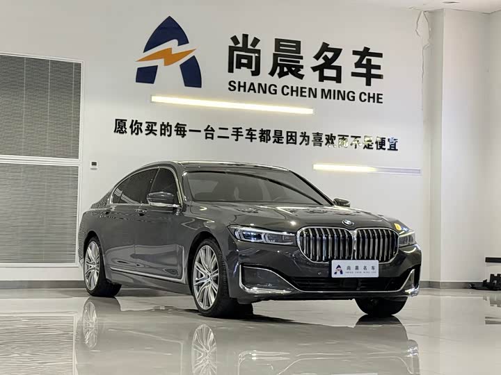 Фото 3 - BMW 7 Series