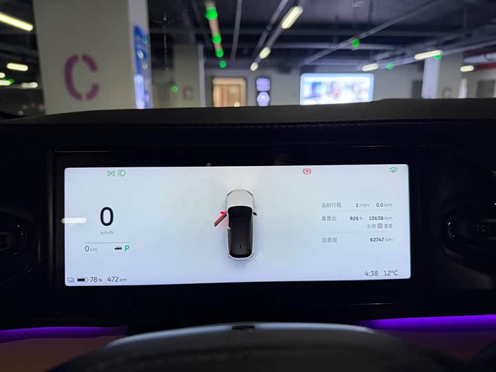 Фото 5 - Nio ES6