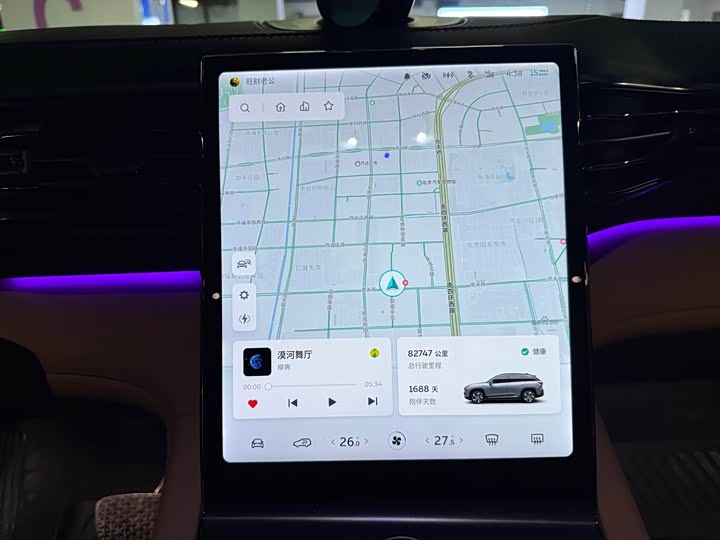 Фото 7 - Nio ES6