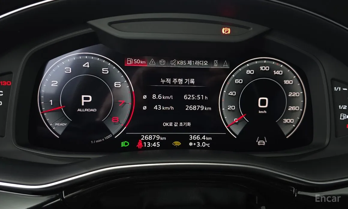 Audi Q8 2018 55 TFSI Quattro Premium