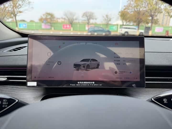 Фото 9 - Chery Arrizo 8 Pro