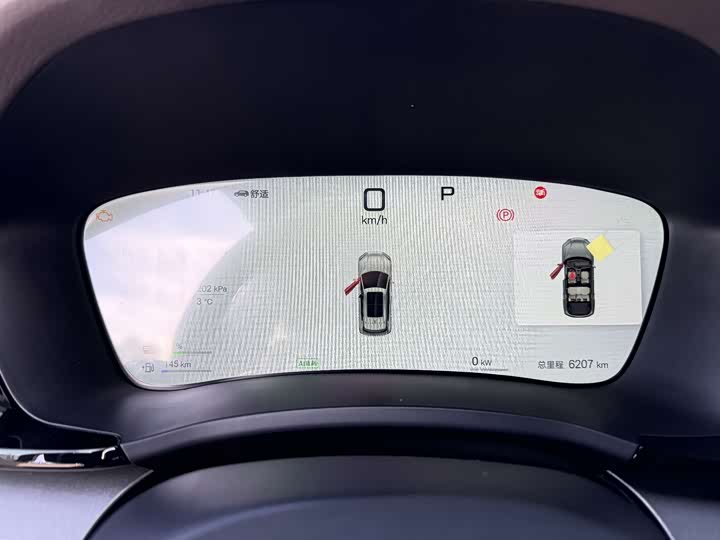 Фото 5 - BYD Song Plus Hybrid/EV