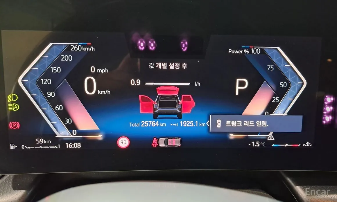 Фото 17 - BMW X1