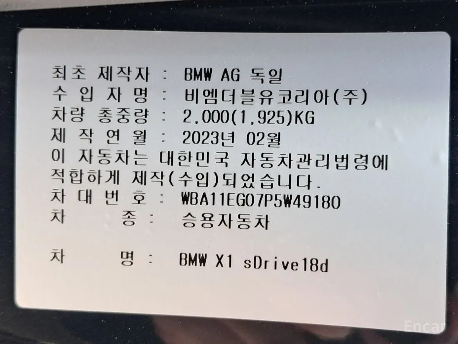 Фото 18 - BMW X1